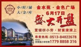 常州市最新爆料,揭秘城市发展与民生改善新动态