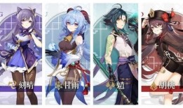 最新原神爆料队长在哪看,队长位置揭晓，揭秘神秘队长所在地