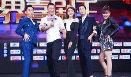 跨界喜剧王在线观看,笑点纷呈，跨界明星齐聚一堂