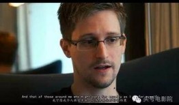 斯诺登电影在线观看,揭秘网络监控的真相