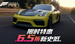 地平线5新赛季最新爆料,探险新篇章，神秘遗迹等你解锁