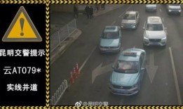 昆明最新交通爆料,多线路优化调整，出行更便捷