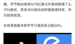 抖音怎么联系媒体爆料新闻
