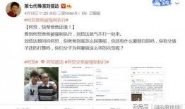 爆料娱乐圈的软件,独家爆料软件带你探秘明星幕后生活