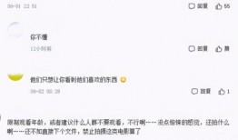 群演爆料吴磊视频播放,揭秘明星幕后趣事