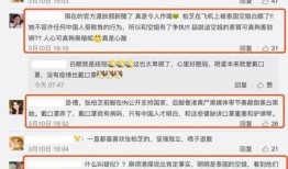 香港新冠最新爆料,疫情真相与防控挑战全解析”