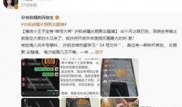 博主爆料许凯视频,揭秘明星幕后生活片段