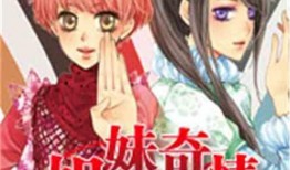 吃瓜姐妹群小说免费阅读,揭秘娱乐圈背后的秘密