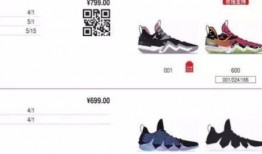 最新签名鞋爆料图片高清,最新签名鞋高清爆料，引领时尚新潮流