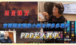 超级小桀真实爆料视频,真实爆料视频背后的故事