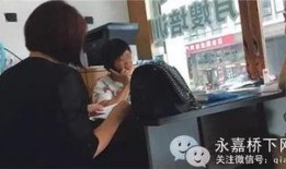 北京保姆爆料视频大全