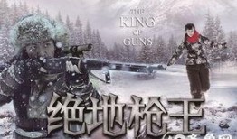 绝地枪王小视频爆料,揭秘小视频爆料背后的精彩故事