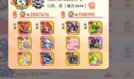 口袋觉醒最新ss爆料