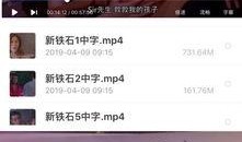 爆料王霖视频下载百度云,轻松获取百度云资源