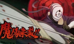 忍者爆料仙人兜视频大全,仙人兜神秘视频大揭秘