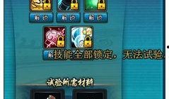 自制火影技能爆料视频教程,跟随视频教程轻松掌握忍术奥秘