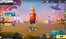 香肠派对最新爆料大厅