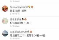 网红资源今日爆料网,揭秘热门网红幕后故事