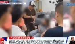 菲律宾绑架爆料视频,揭秘背后惊人真相