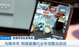 爆料狗仔带货视频,明星效应下的带货秘密