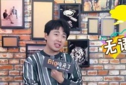 男艺人塌房爆料新闻,男艺人塌房事件引发热议