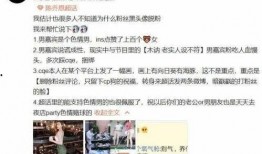 西安爆料渣男案真相最新,一场情感与道德的较量