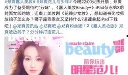 网红资源今日爆料网,揭秘热门网红幕后故事