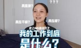 姜医生爆料博主视频,揭秘博主视频背后的惊人真相