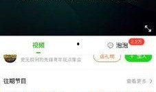 奇葩活动爆料视频下载,奇葩爆料视频背后的疯狂现场