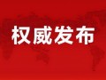 咸阳出轨爆料视频最新消息,事件细节及当事人回应曝光