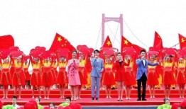 国庆节目爆料视频,揭秘精彩纷呈的视听盛宴