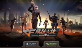 穿越火线手游星神爆料最新,星神降临！穿越火线手游全新爆料揭秘