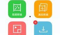 吃瓜素材剪辑视频软件免费,免费素材剪辑神器，轻松打造热门视频