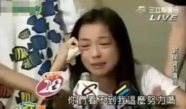 林瑞阳黑历史爆料视频,揭秘昔日明星的隐秘过往