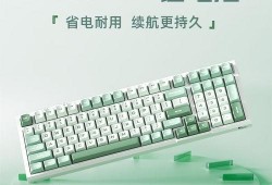 rk最新款键盘爆料,颠覆传统，引领键鼠新潮流