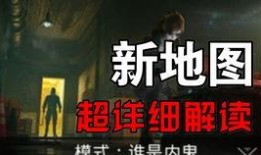 吃鸡内鬼爆料视频大全,视频大全深度解析