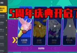 香肠派对六周年爆料最新,狂欢盛宴，惊喜连连，共赴欢乐之旅