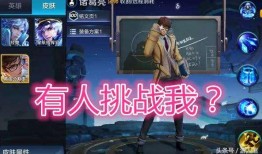 周一新皮肤爆料视频,视觉盛宴，神秘英雄即将亮相