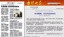 岑溪新闻媒体爆料,媒体曝光当地热点事件，引发社会关注
