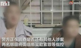 菲律宾绑架爆料视频,揭秘背后惊人真相