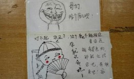 太原理工最新爆料信息网,揭秘校园热点事件与幕后真相