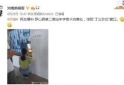 新闻哥 爆料,揭秘事件背后惊人真相