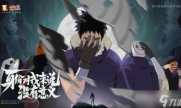 忍战带土直播爆料视频下载,独家爆料视频内容深度解析