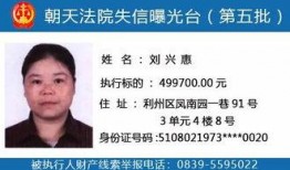 朝天新闻爆料最新消息