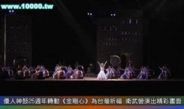 遇见神鼓爆料视频,遇见神秘力量的震撼瞬间