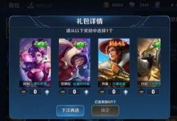王者皮肤下周爆料最新,下周皮肤爆料，神秘新英雄即将登场！