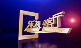 重庆卫视爆料新闻直播视频