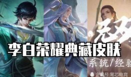 周一新皮肤爆料视频,视觉盛宴，神秘英雄即将亮相