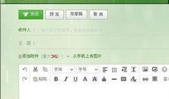 新闻投稿爆料邮件模板,揭秘XX事件背后惊人真相