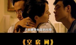 房主 电影在线观看,揭秘神秘豪宅背后的惊悚故事